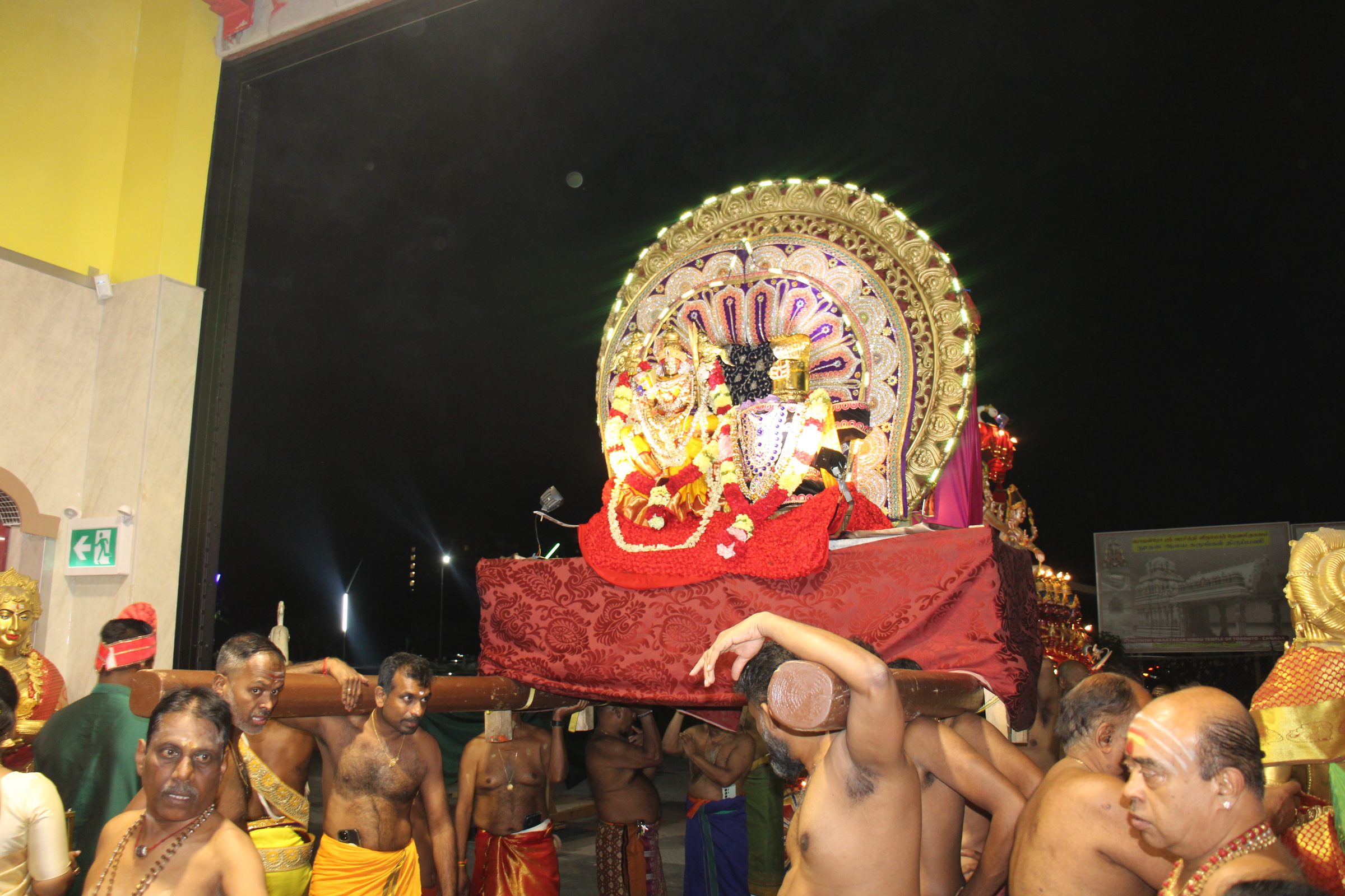 Ambal Festival 2026 photo