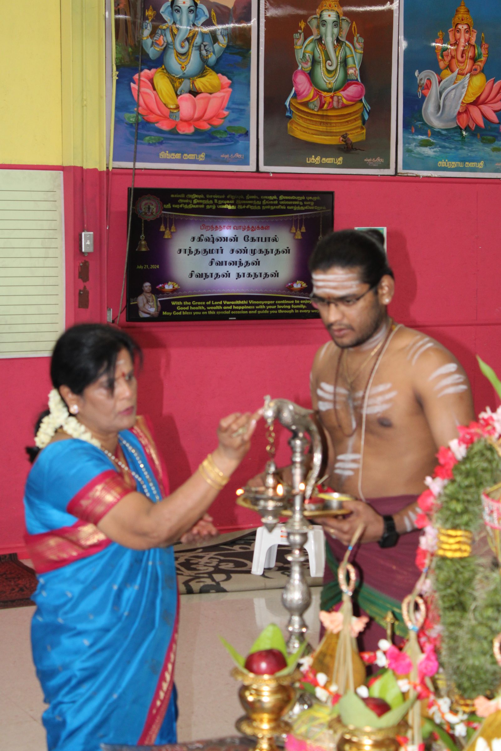 Festival 2024 photo