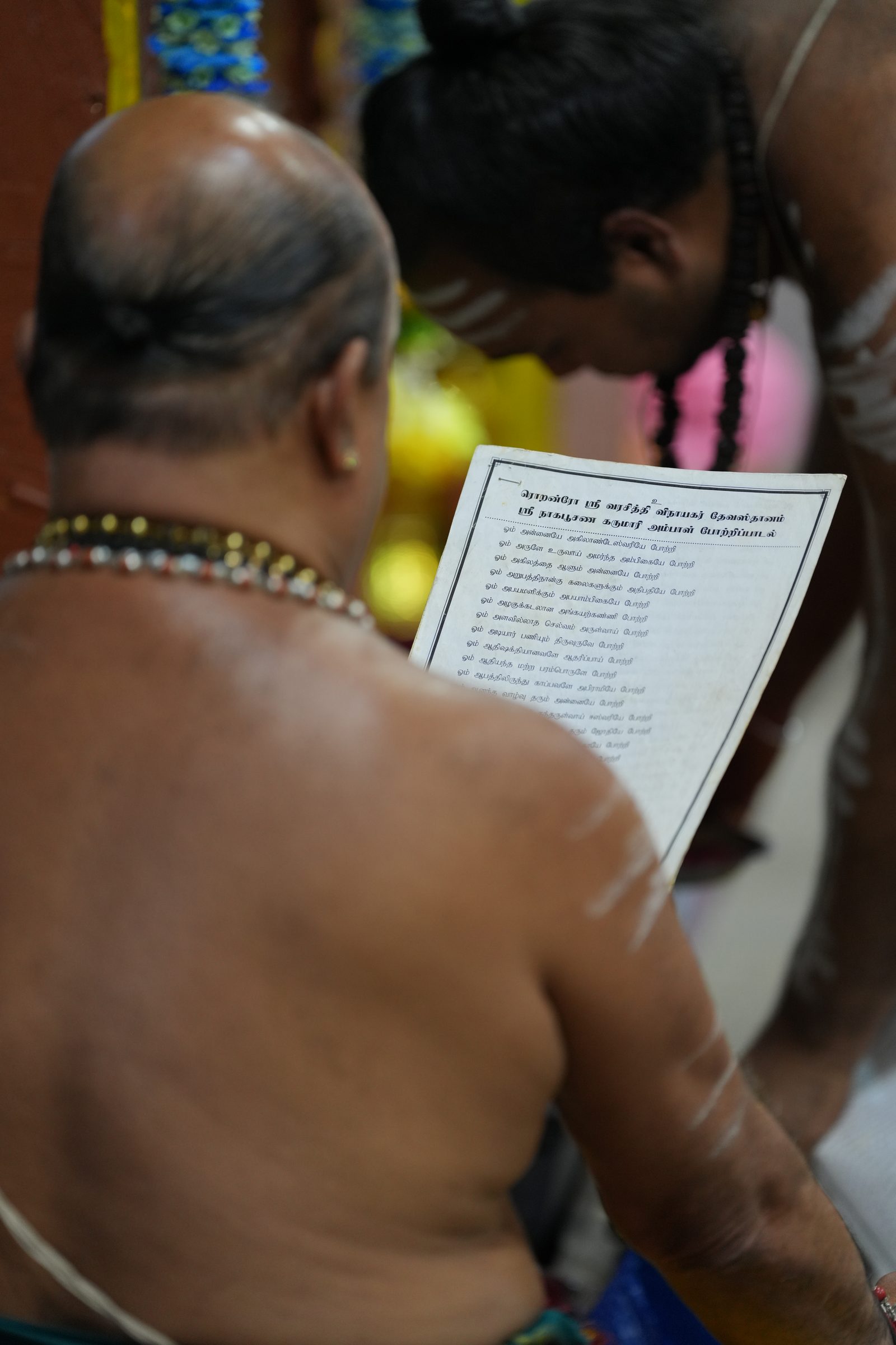 Varaluxumi Viratham 2026 photo
